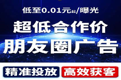 百度竞价推广运营策略调整实战案例：从失败到成功